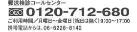 �X�����f�R�[���Z���^�[