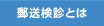 �X�����f�Ƃ�