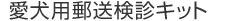 �����p�X�����f�L�b�g�u�����`�F�b�J�[�v